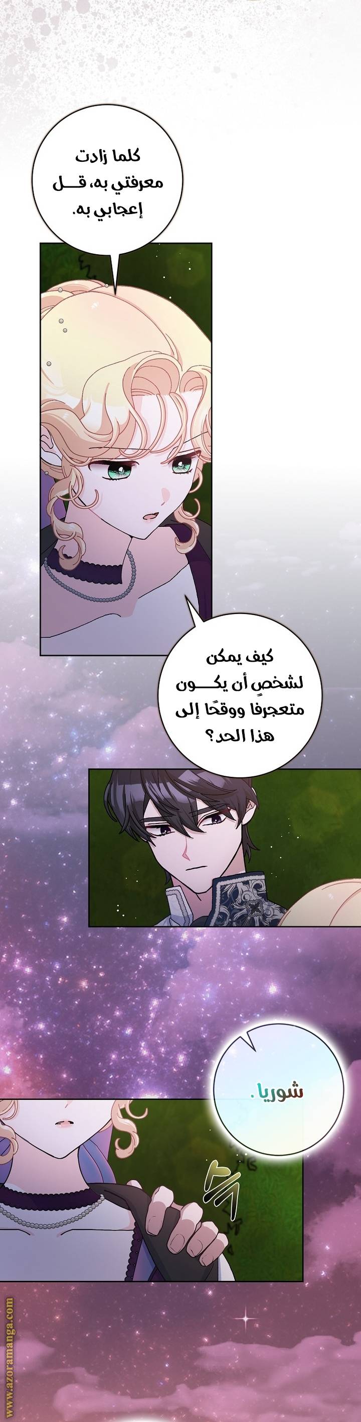 الصفحة 18