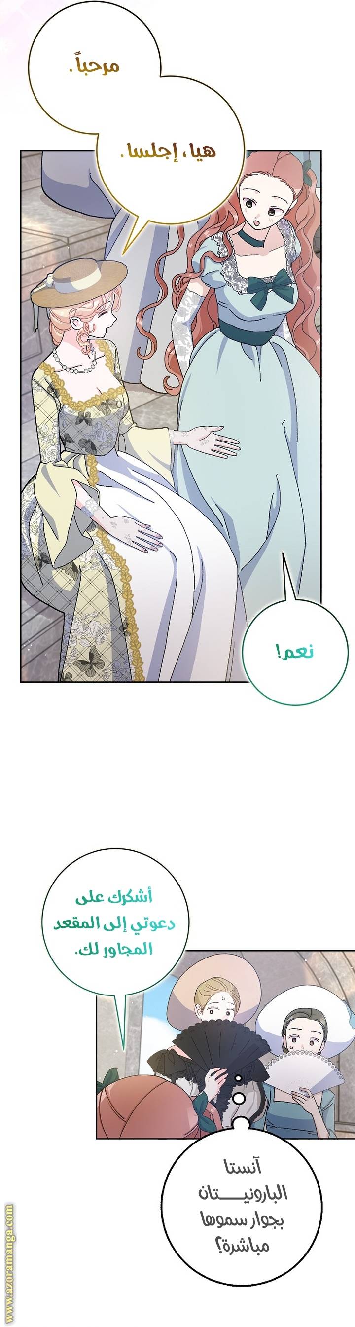 الصفحة 23