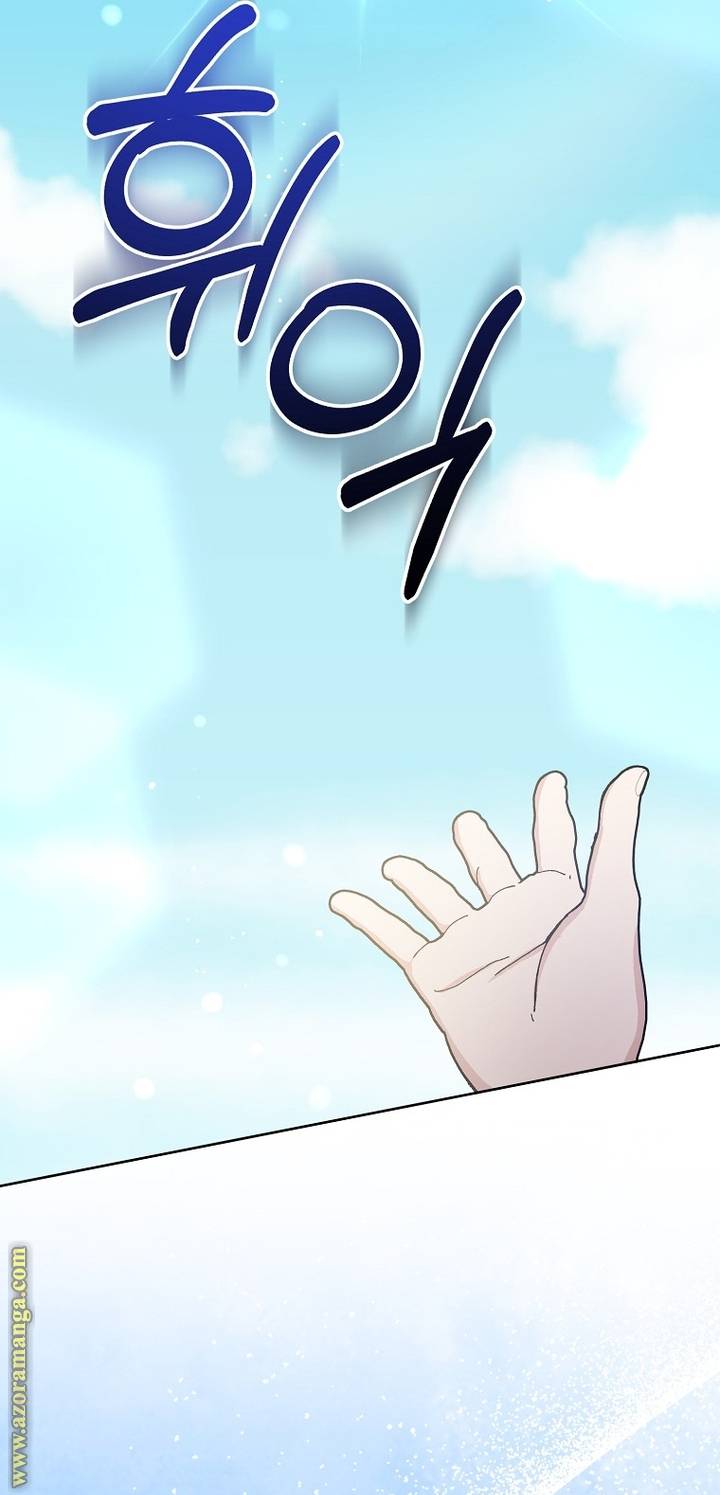 الصفحة 27