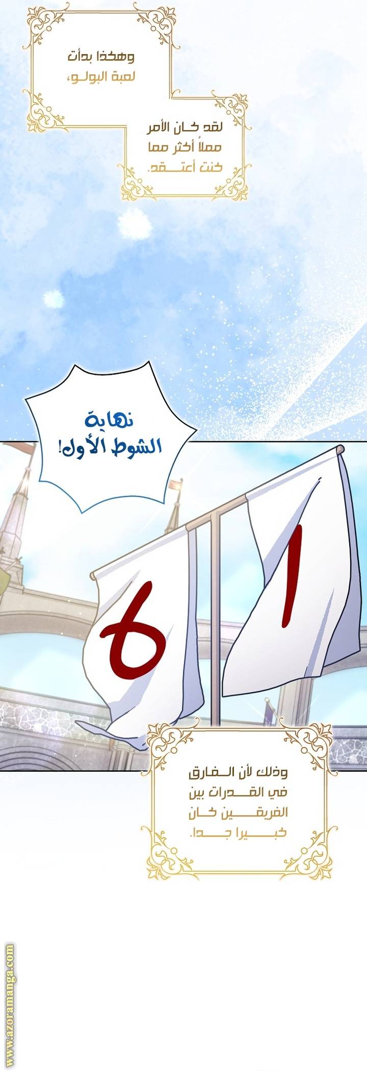 الصفحة 29