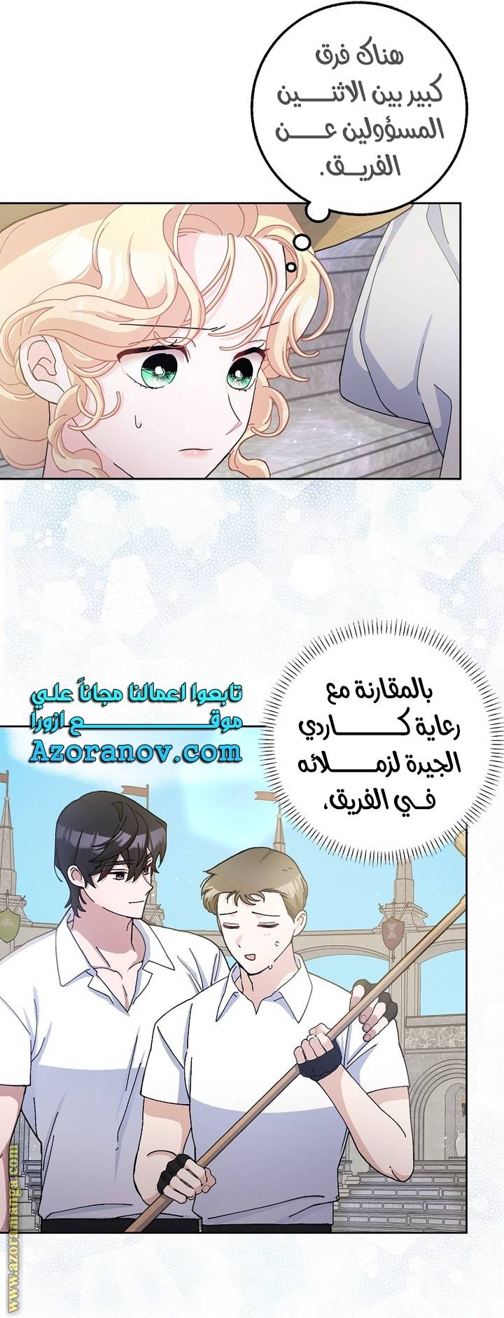 الصفحة 30