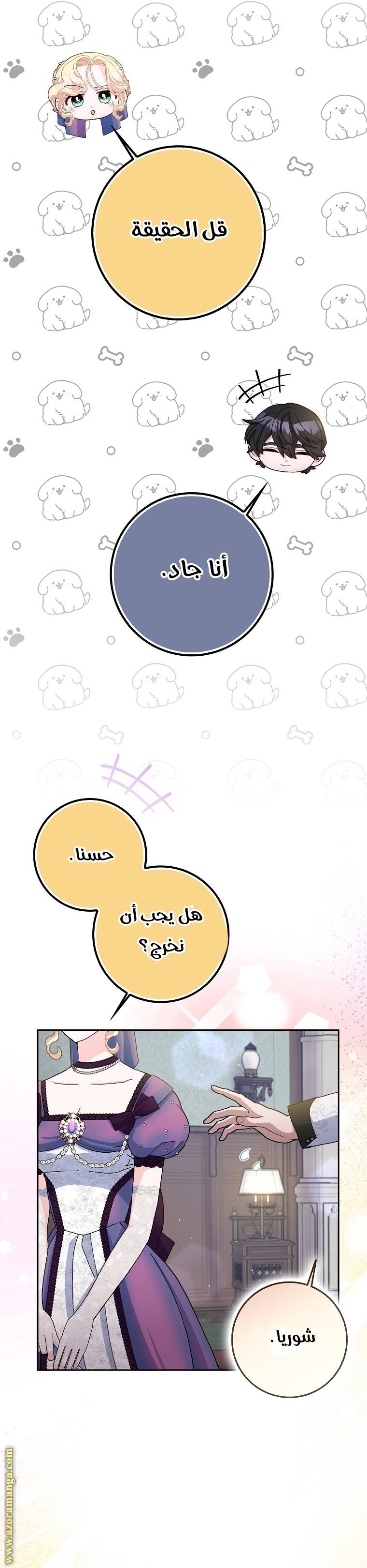الصفحة 5