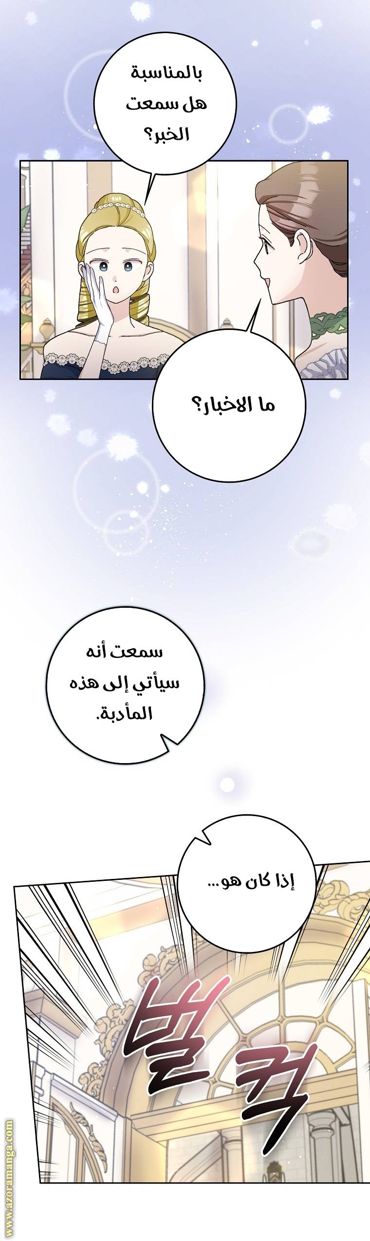 الصفحة 16