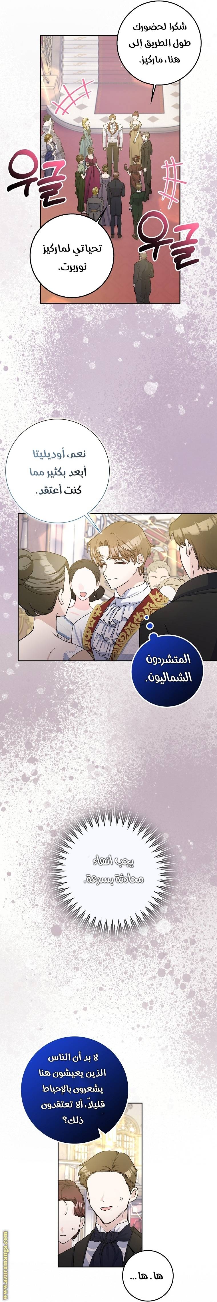 الصفحة 18
