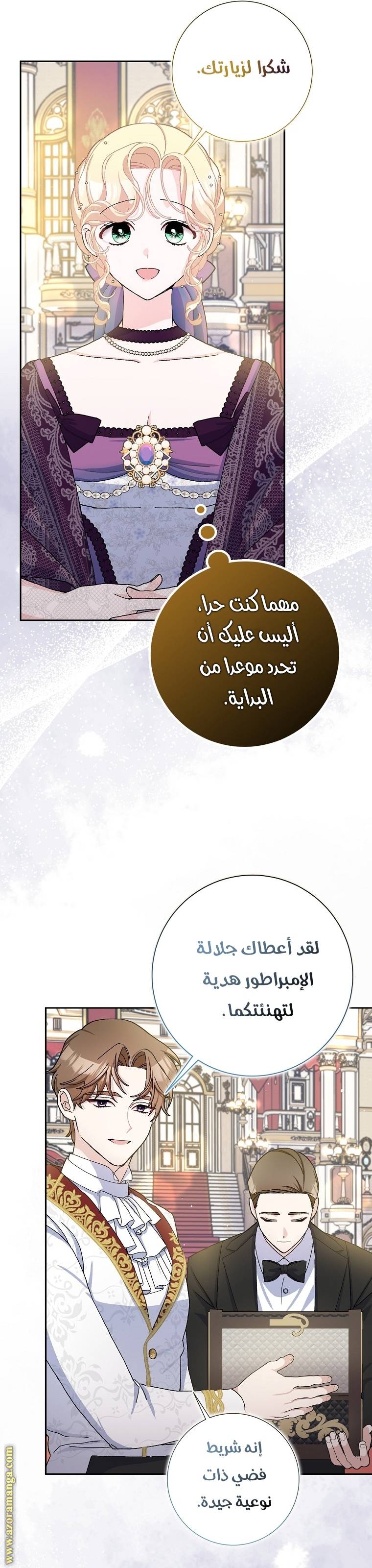 الصفحة 21