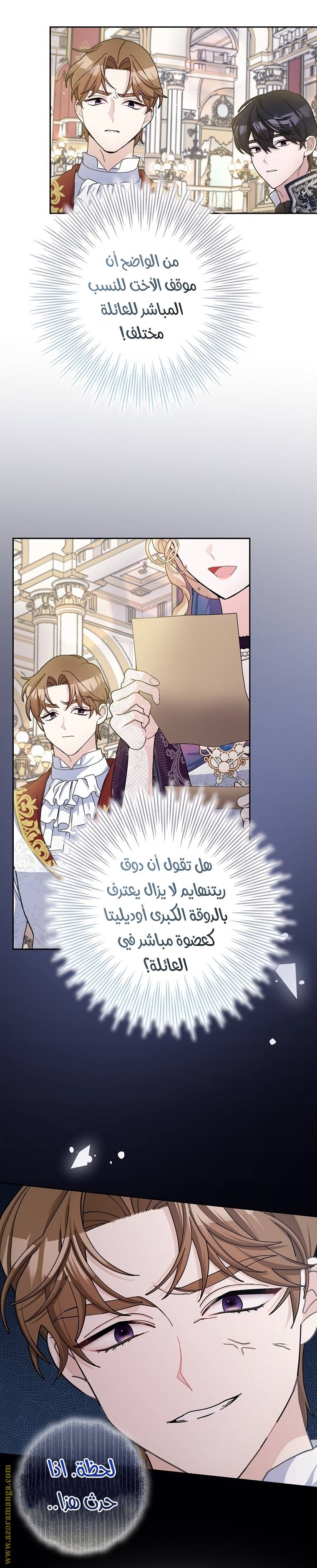 الصفحة 30