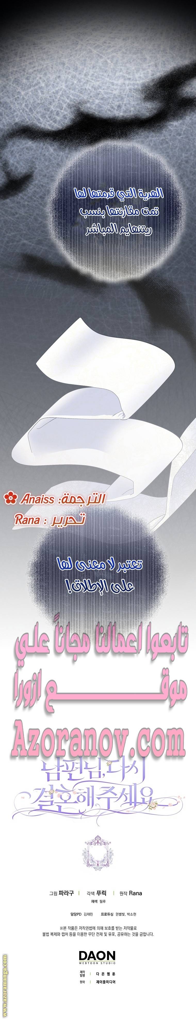 الصفحة 31