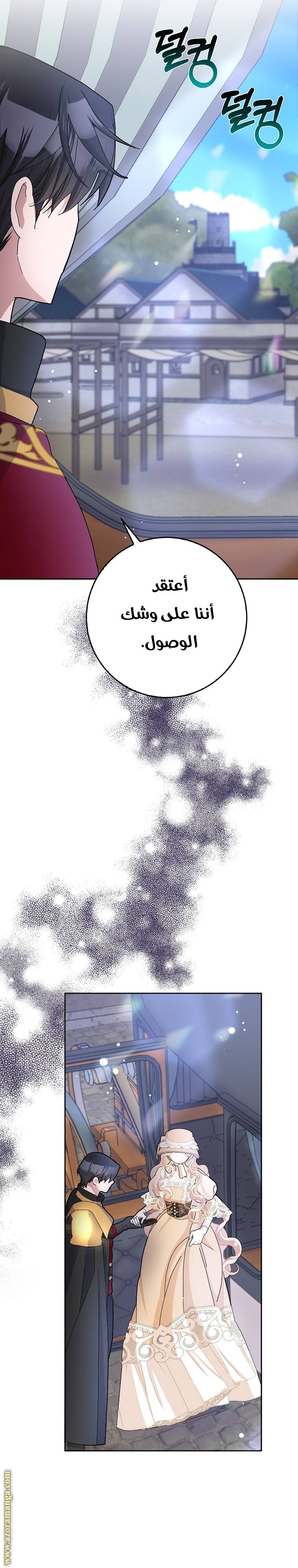 الصفحة 14