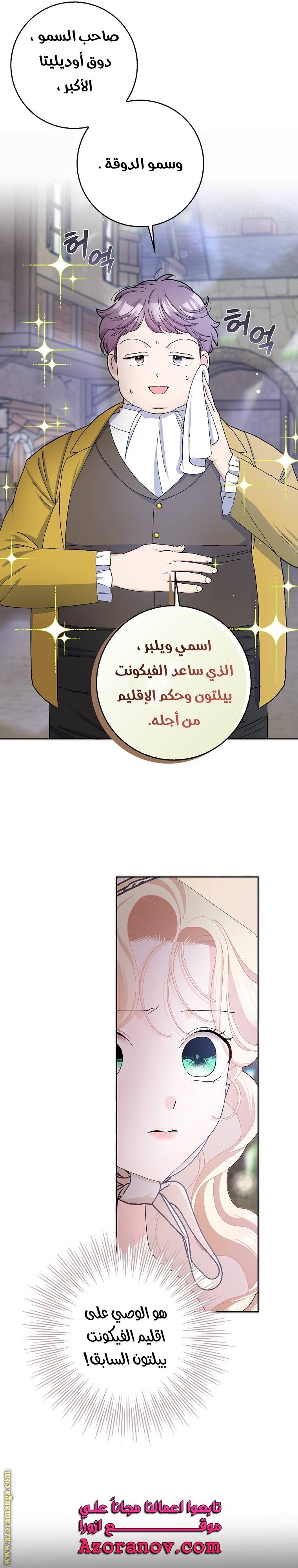 الصفحة 18
