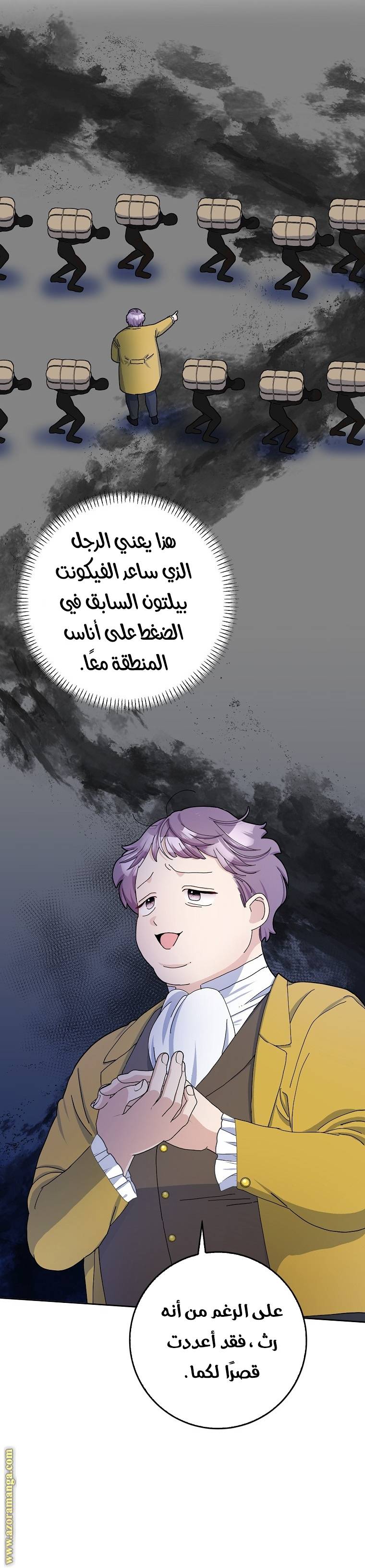 الصفحة 19