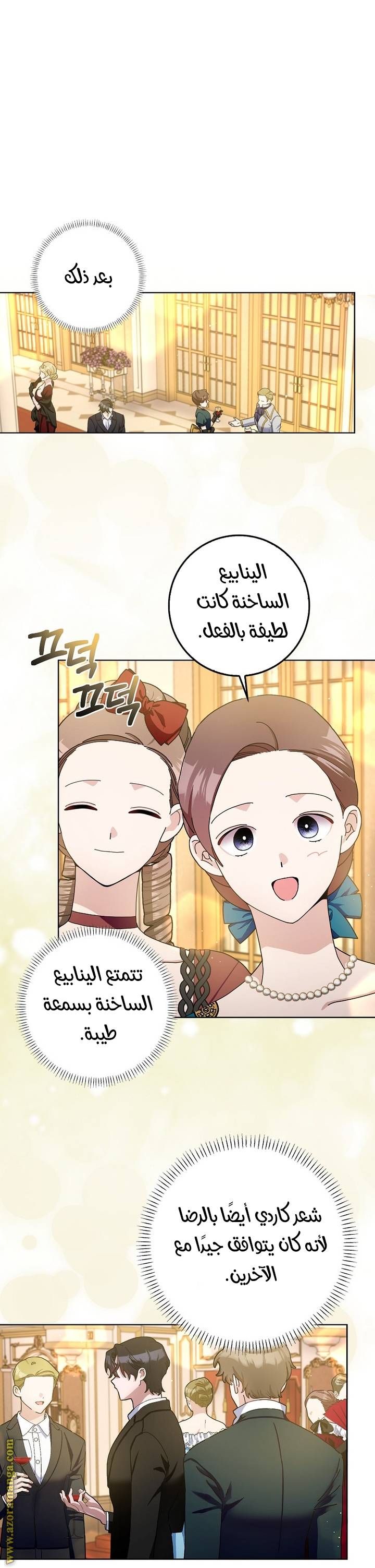 الصفحة 9