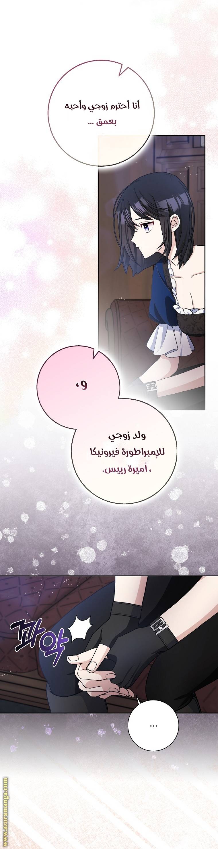 الصفحة 11
