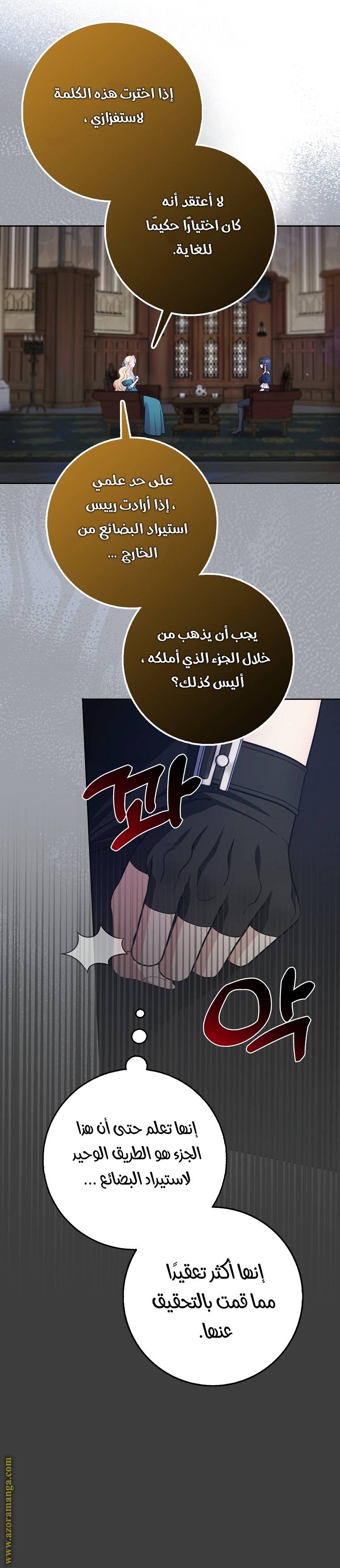 الصفحة 15