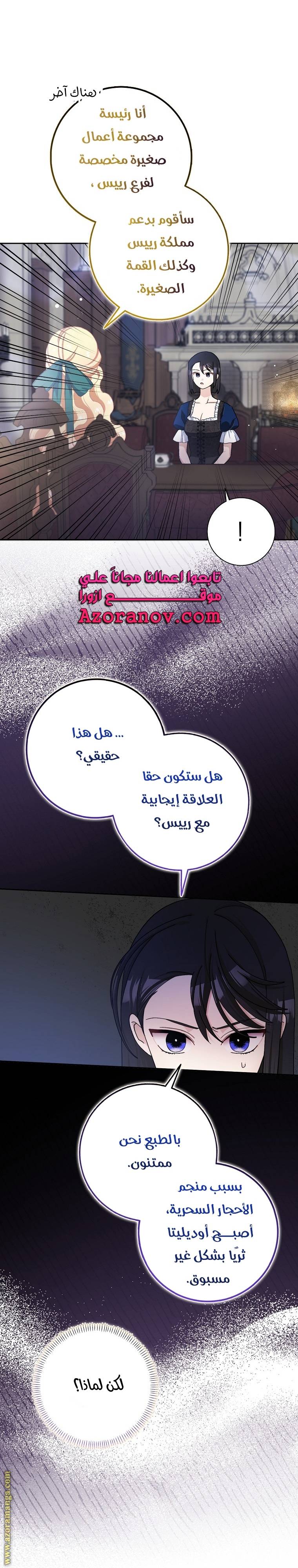 الصفحة 18