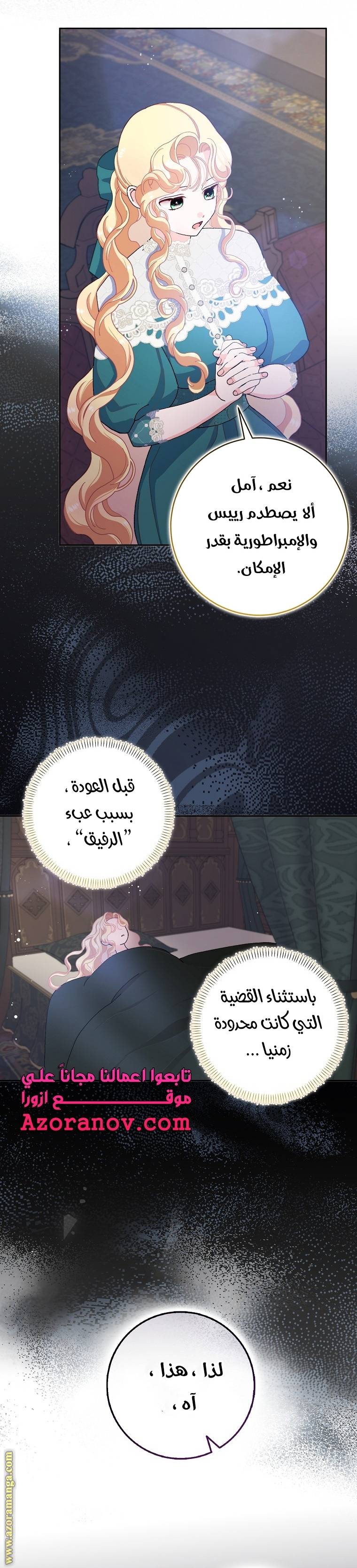 الصفحة 19