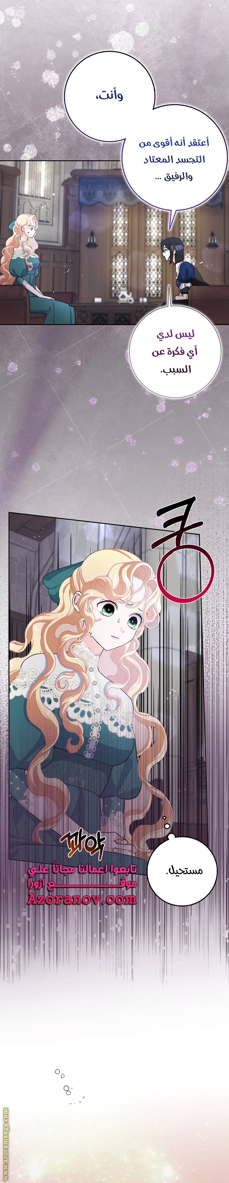 الصفحة 22