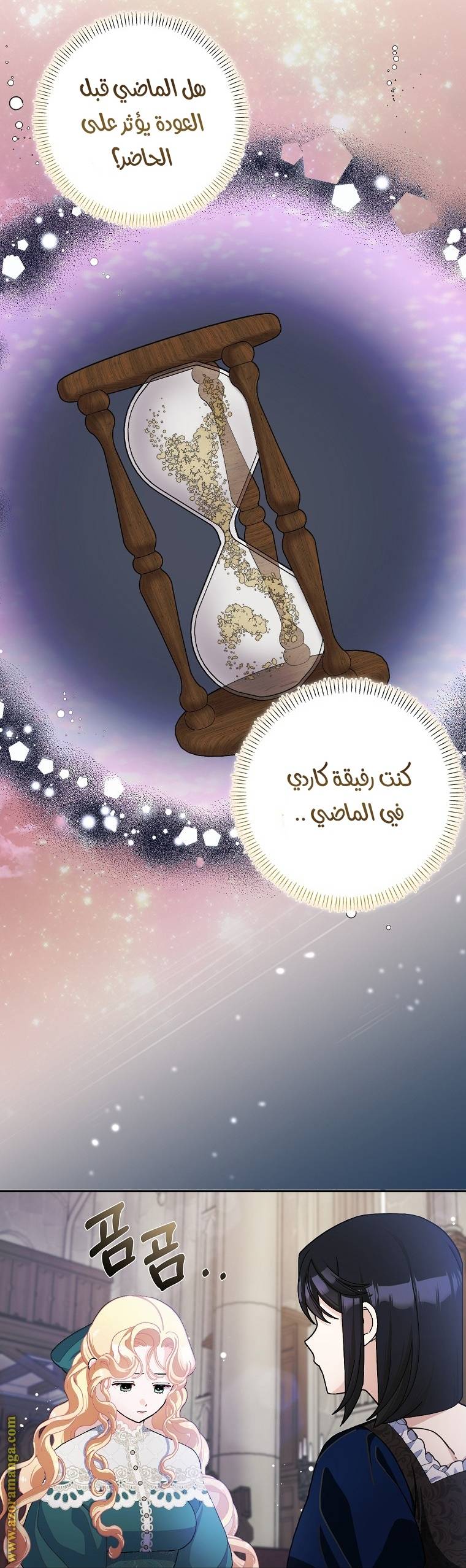 الصفحة 23