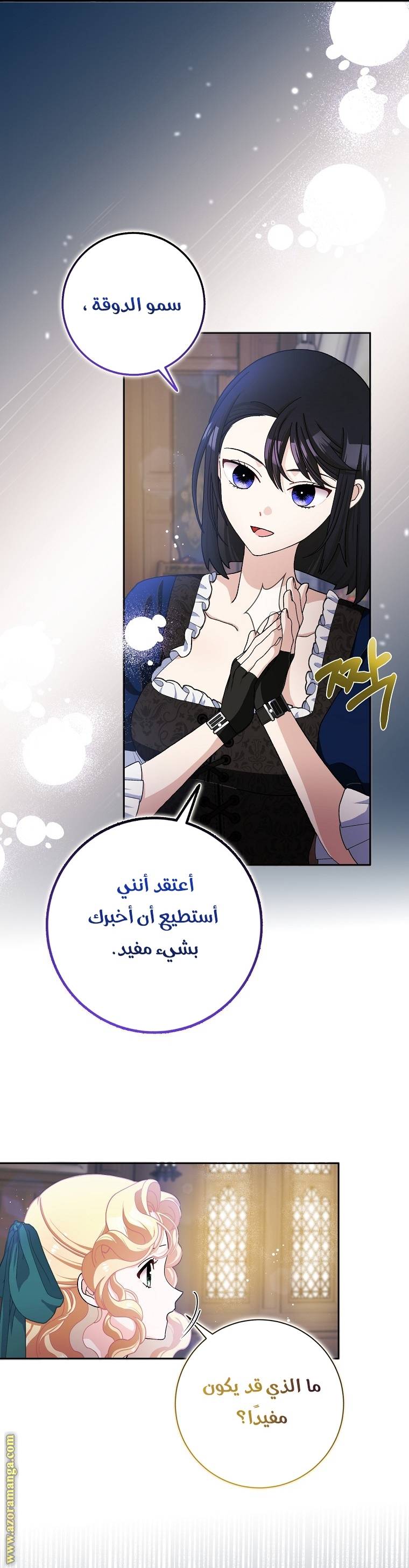 الصفحة 24