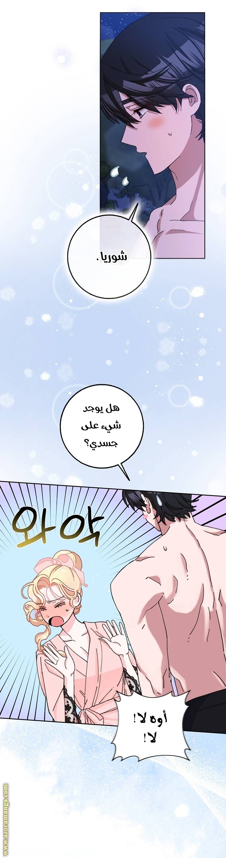 الصفحة 3