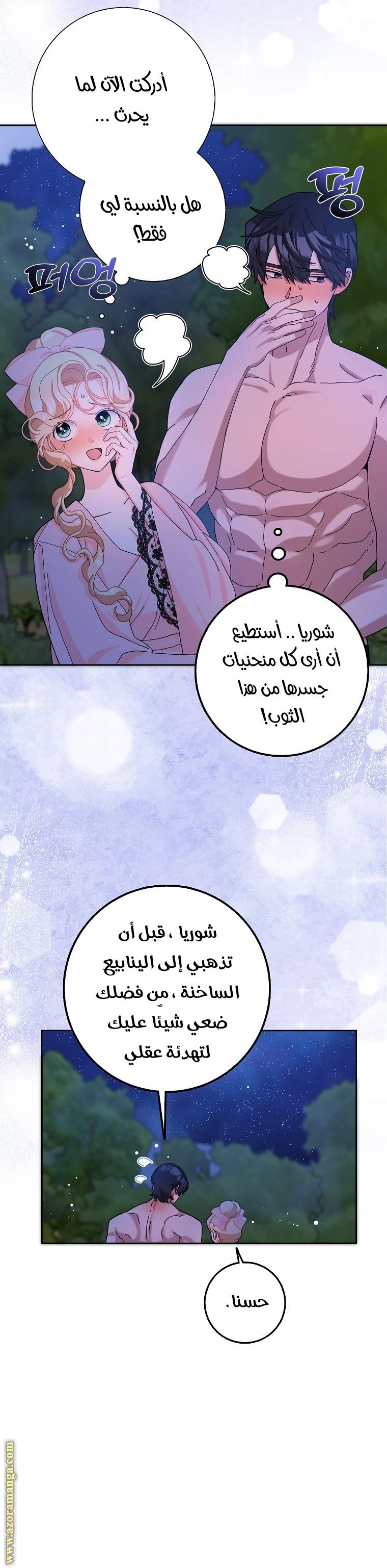 الصفحة 15