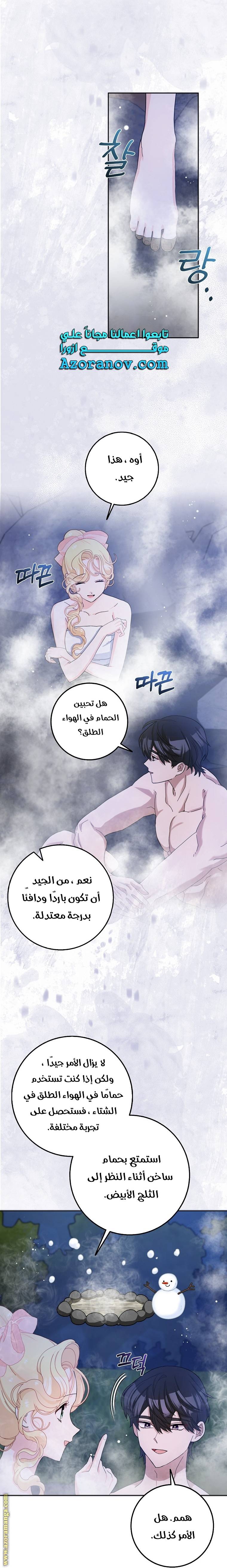 الصفحة 18