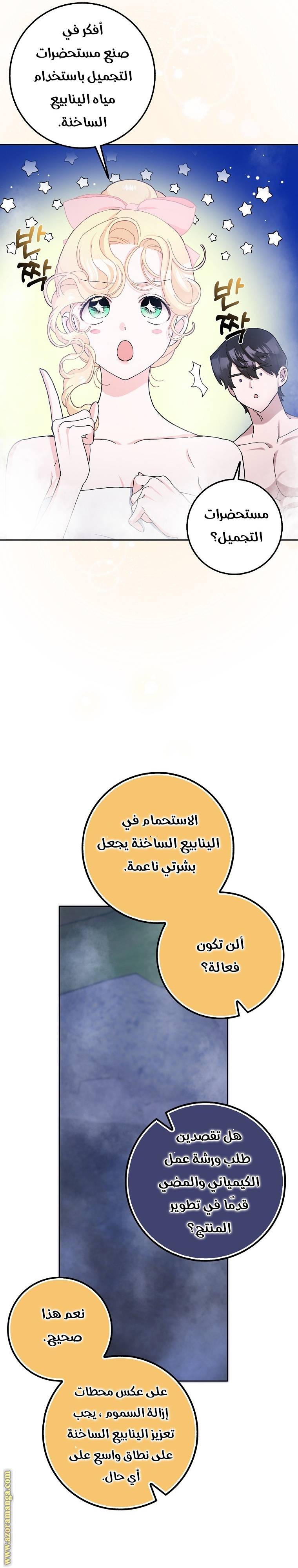 الصفحة 22