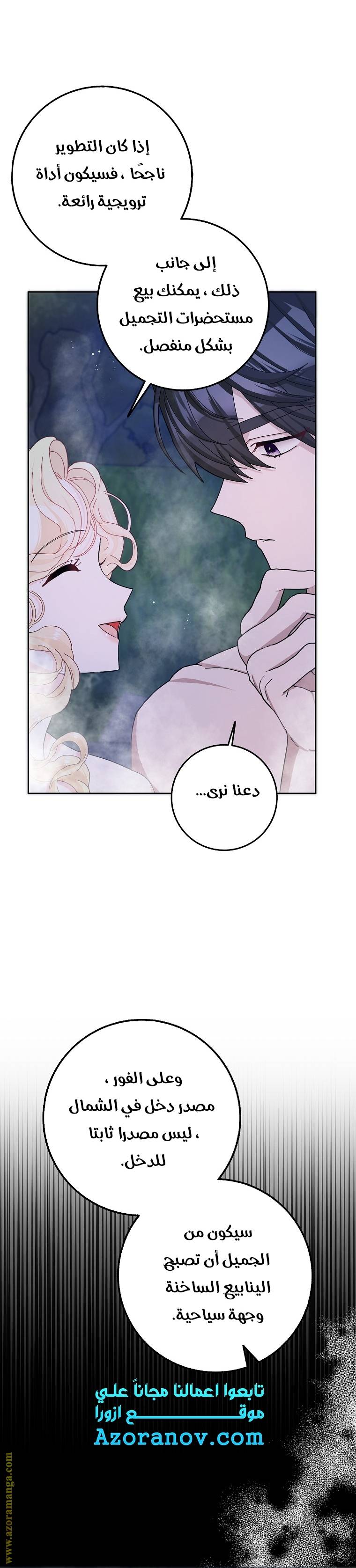 الصفحة 23