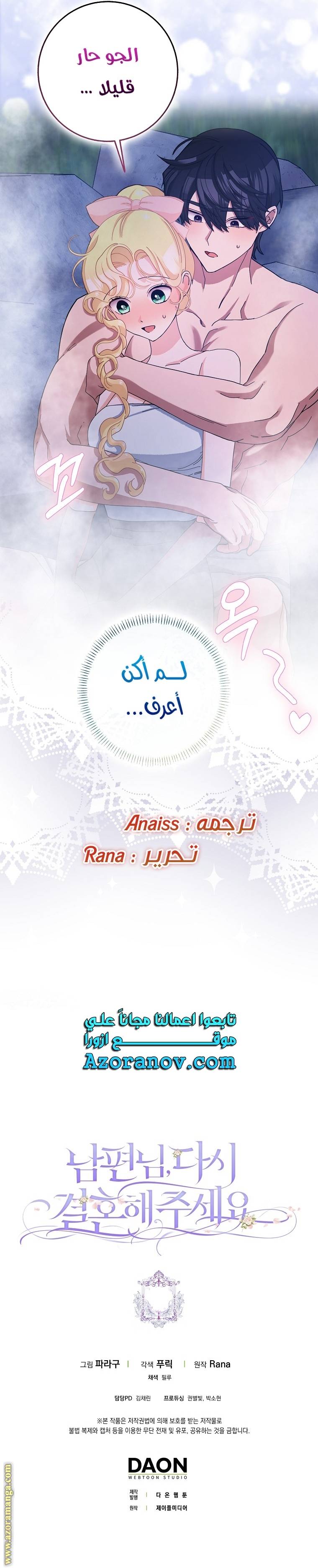 الصفحة 31