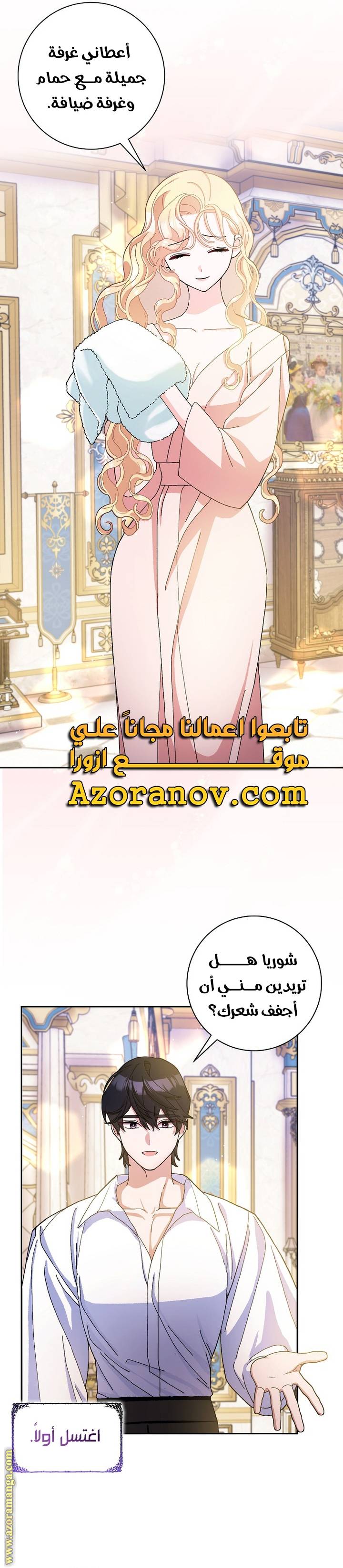الصفحة 5