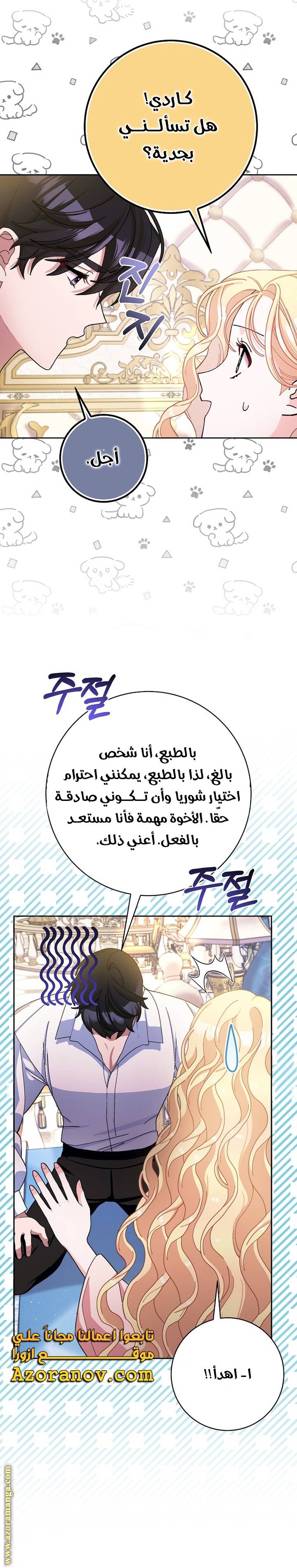 الصفحة 10