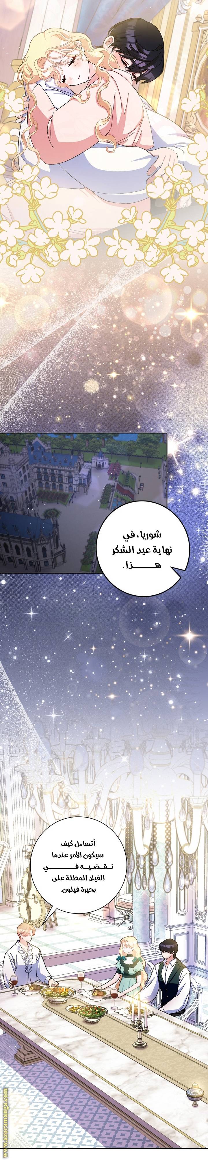 الصفحة 16