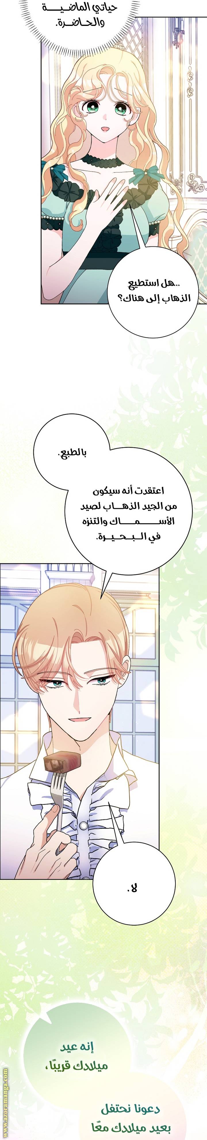 الصفحة 18