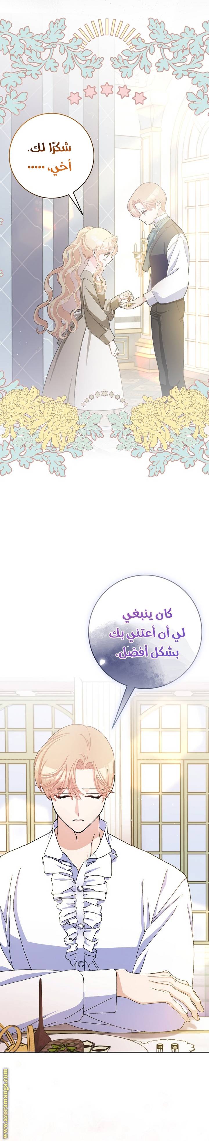 الصفحة 21