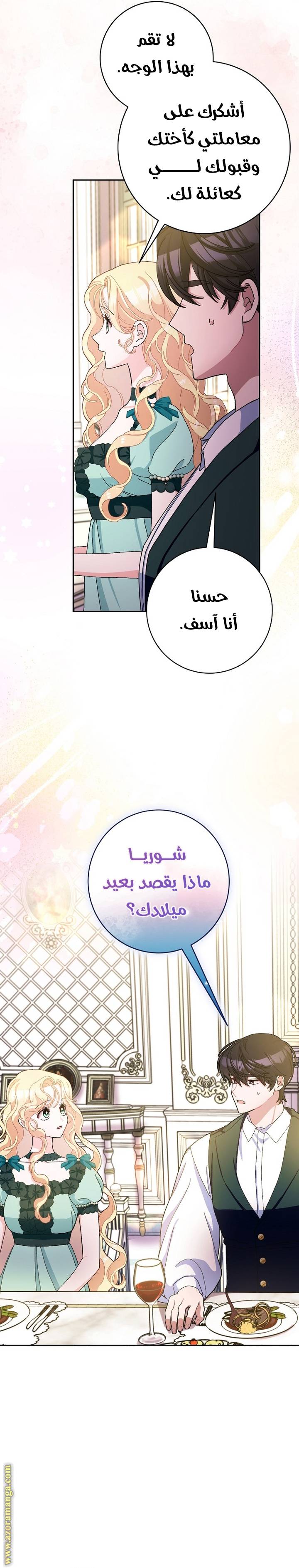 الصفحة 22