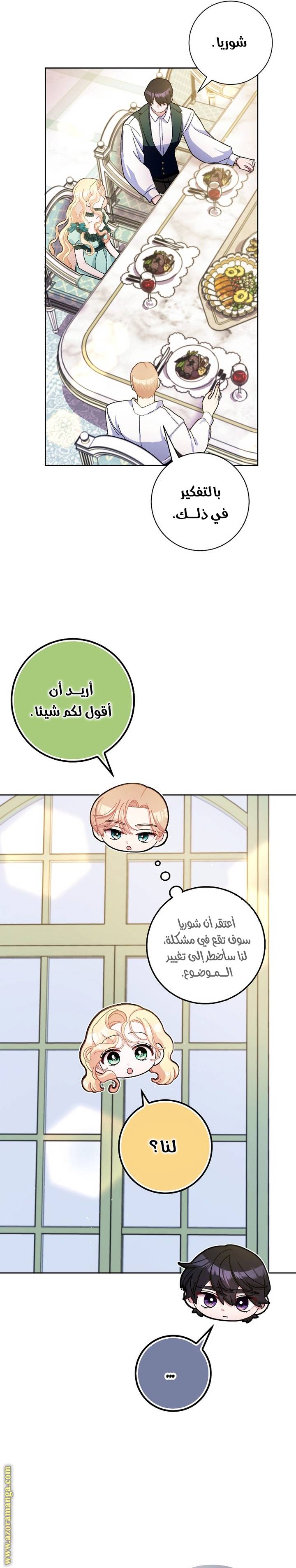الصفحة 24