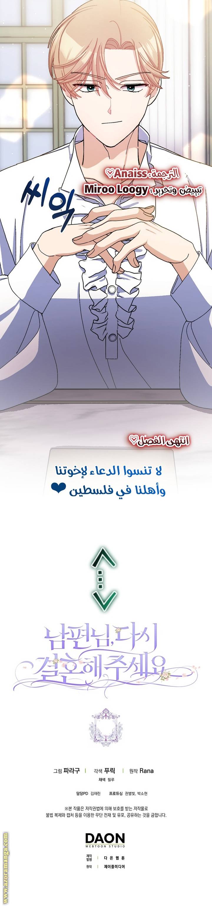 الصفحة 27