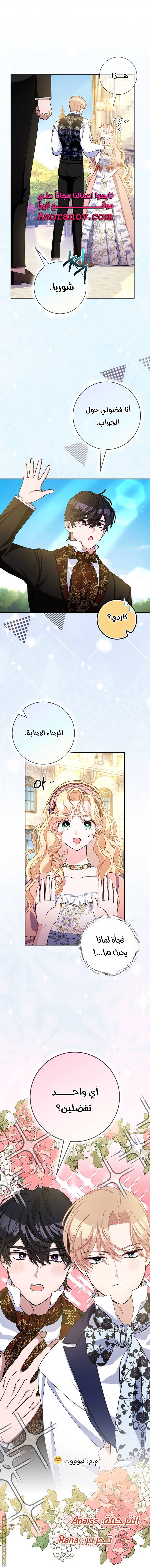 الصفحة 16