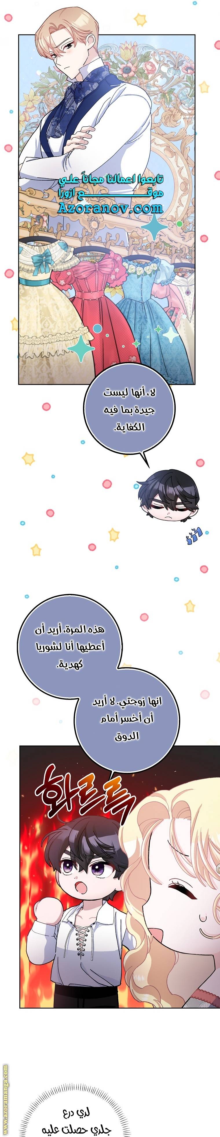الصفحة 5