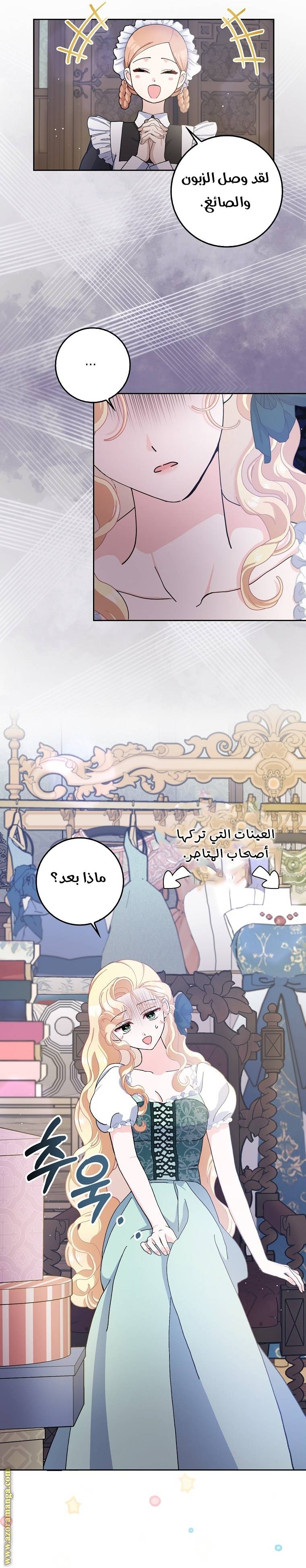 الصفحة 12