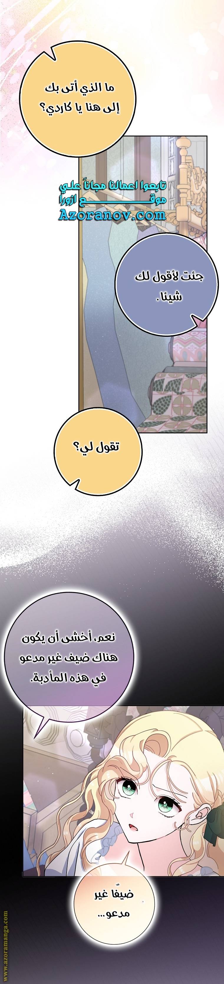 الصفحة 15
