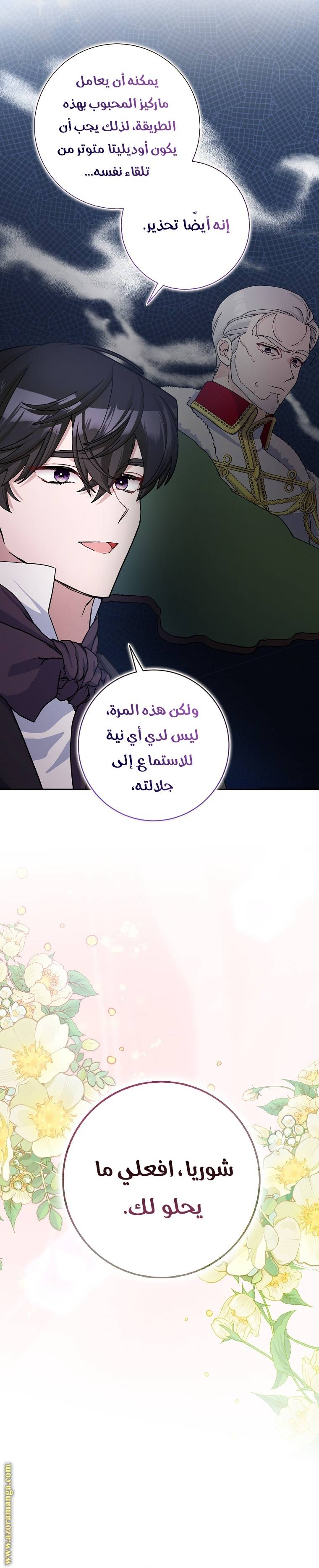 الصفحة 18