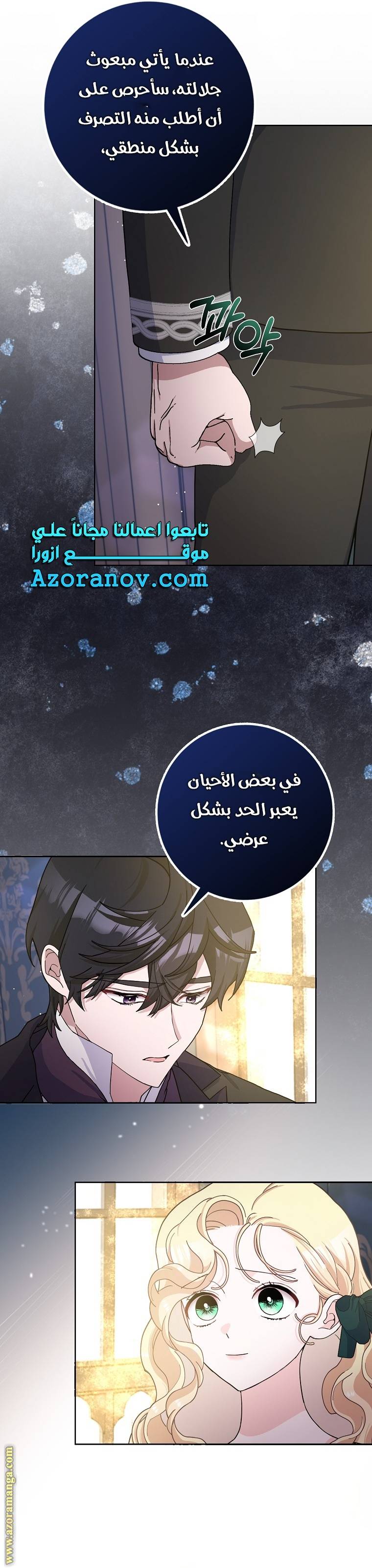 الصفحة 19