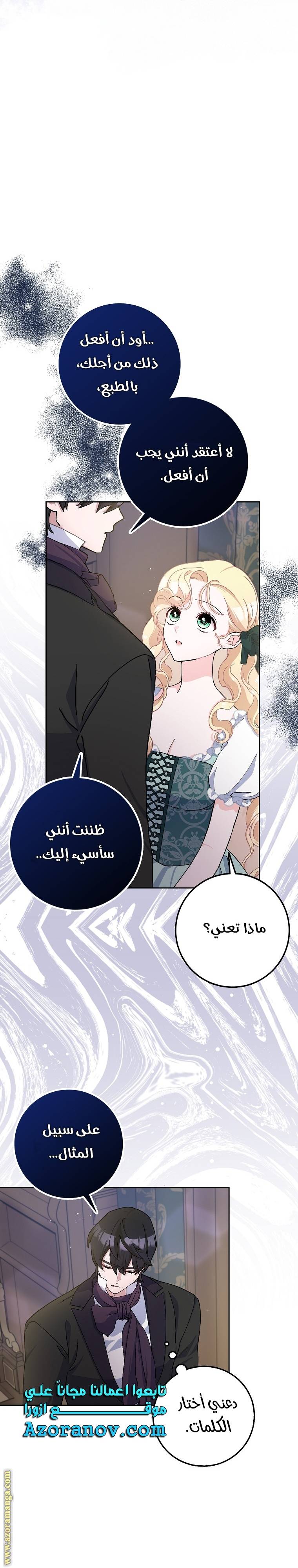 الصفحة 21