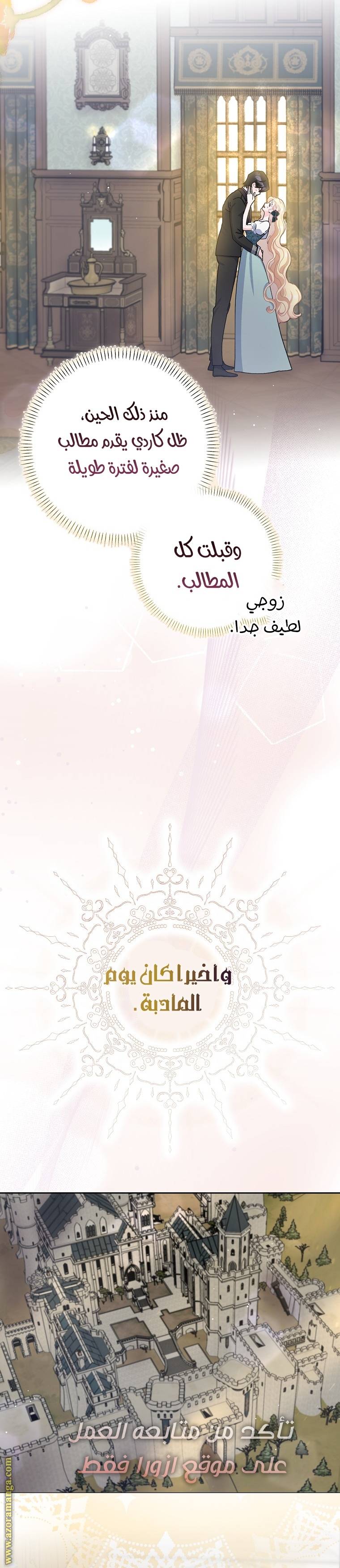 الصفحة 30