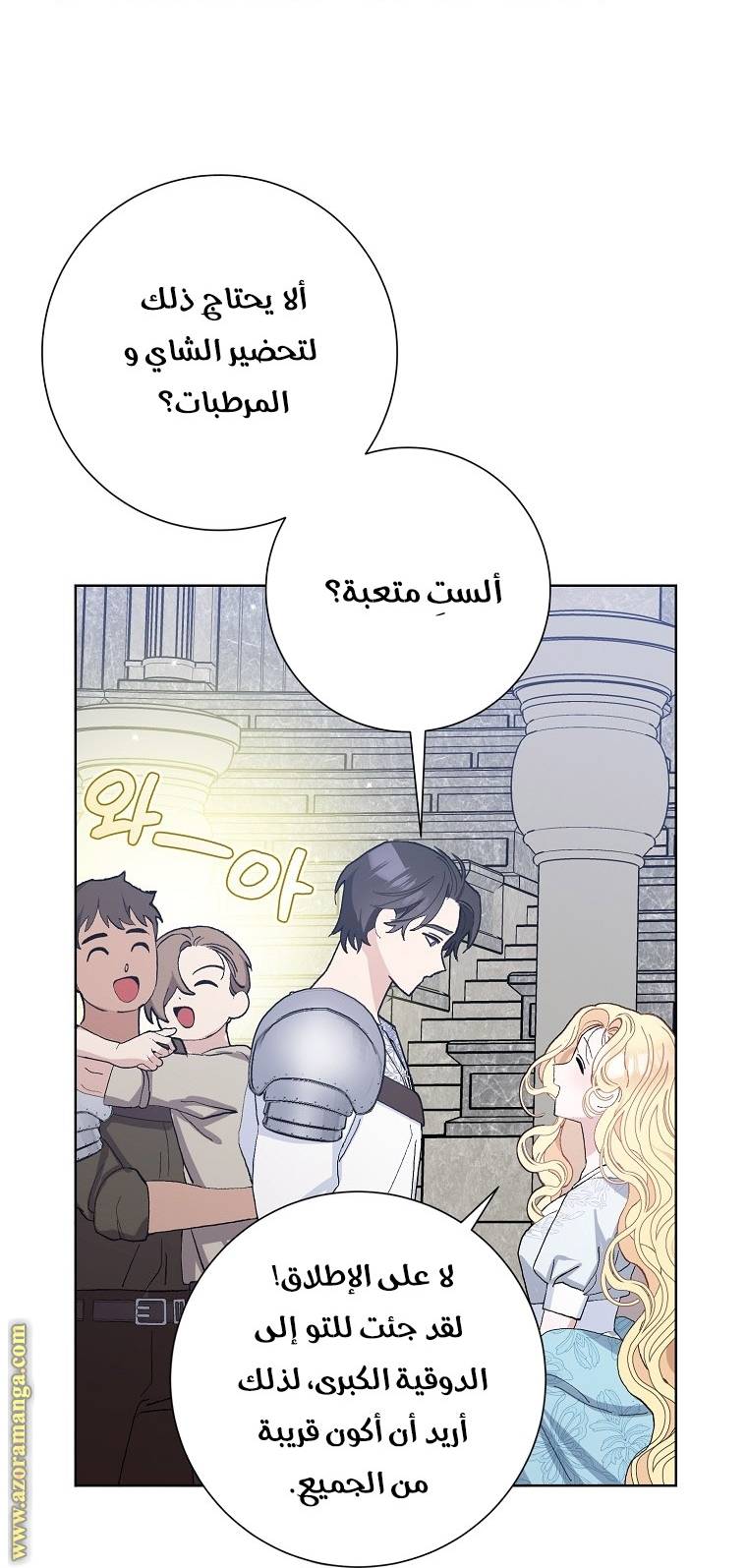 الصفحة 6