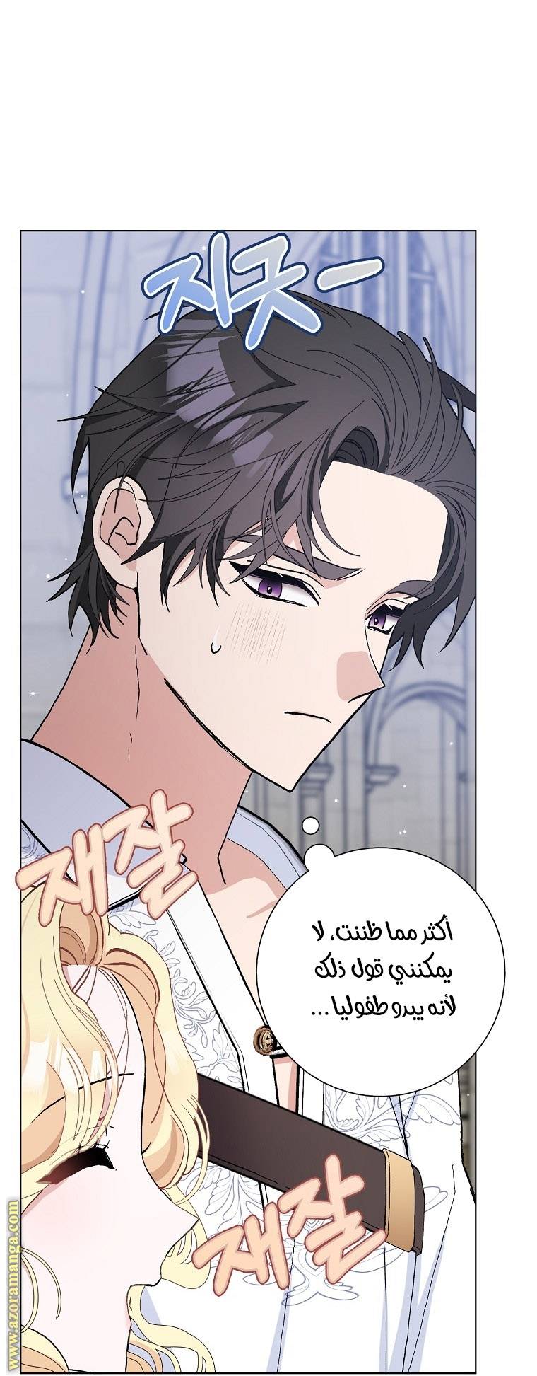 الصفحة 11