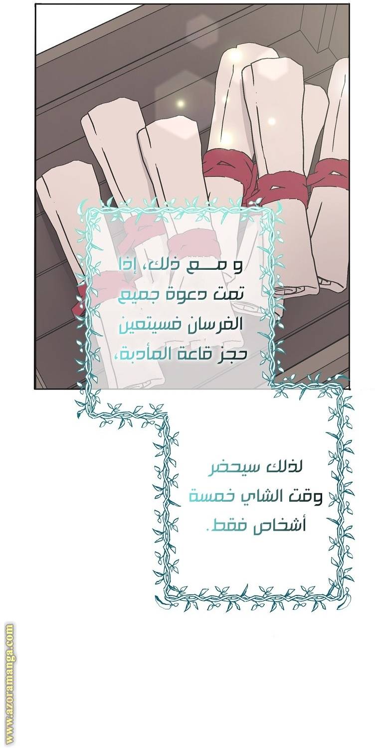 الصفحة 33
