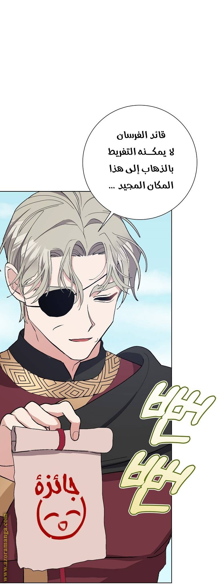 الصفحة 35