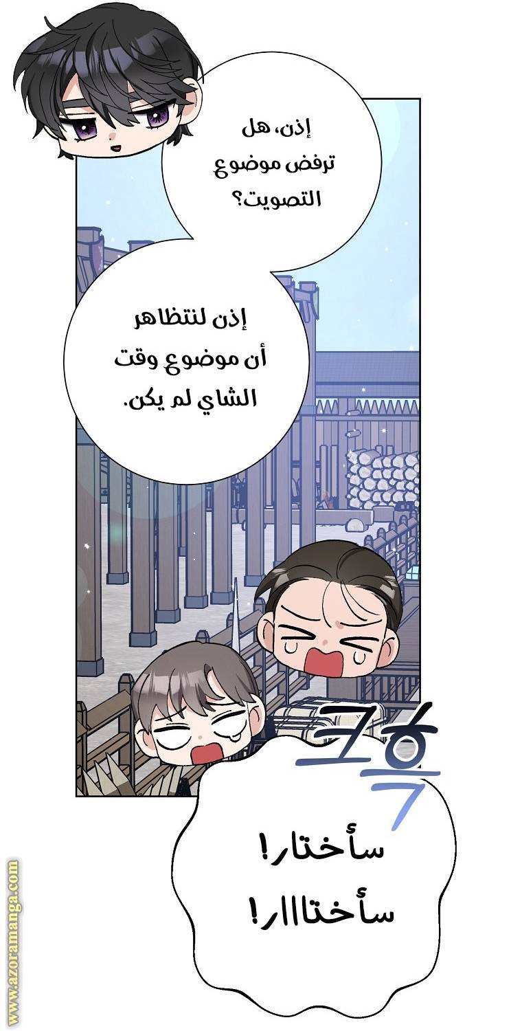 الصفحة 37