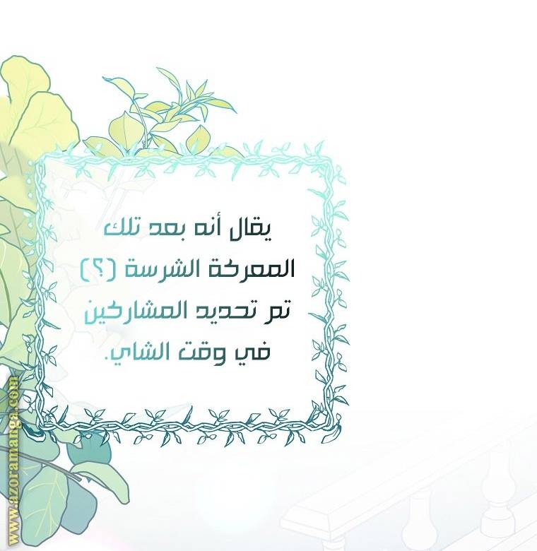 الصفحة 38